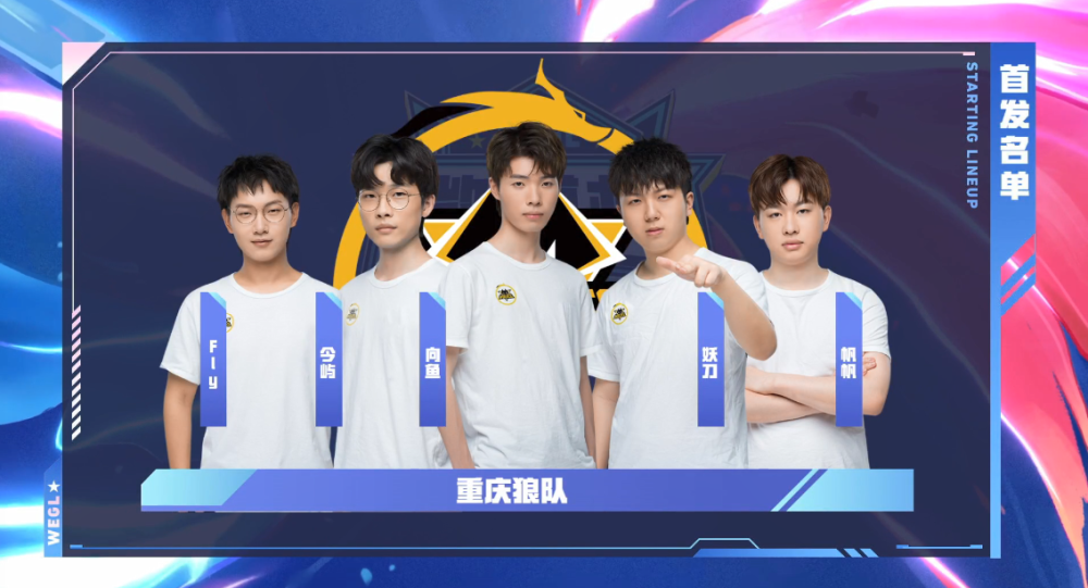 姿态阿卡丽+AJ石头人难逆天 姿态队老龙团一波爆炸不敌泡芙队