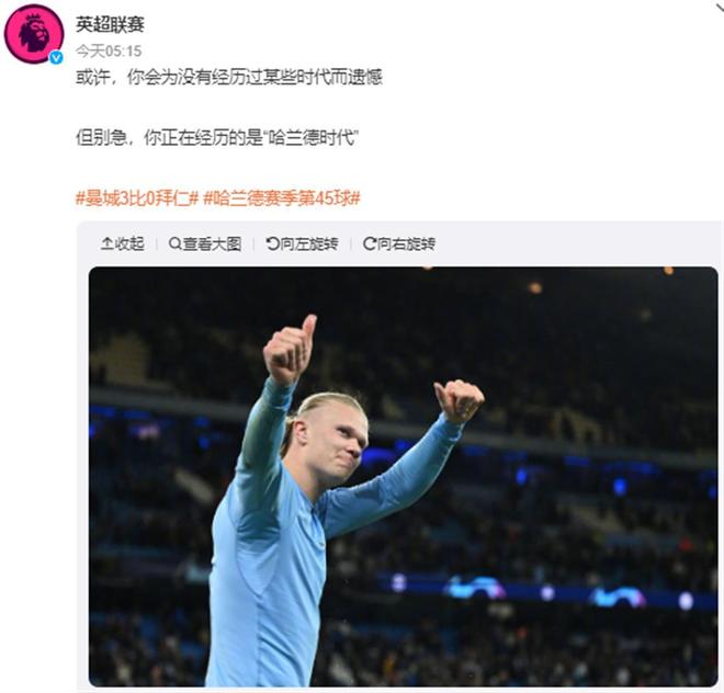 爱德华兹25分7篮板，继詹姆斯杜兰特后第三年轻万分先生！森林狼大胜骑士排第4