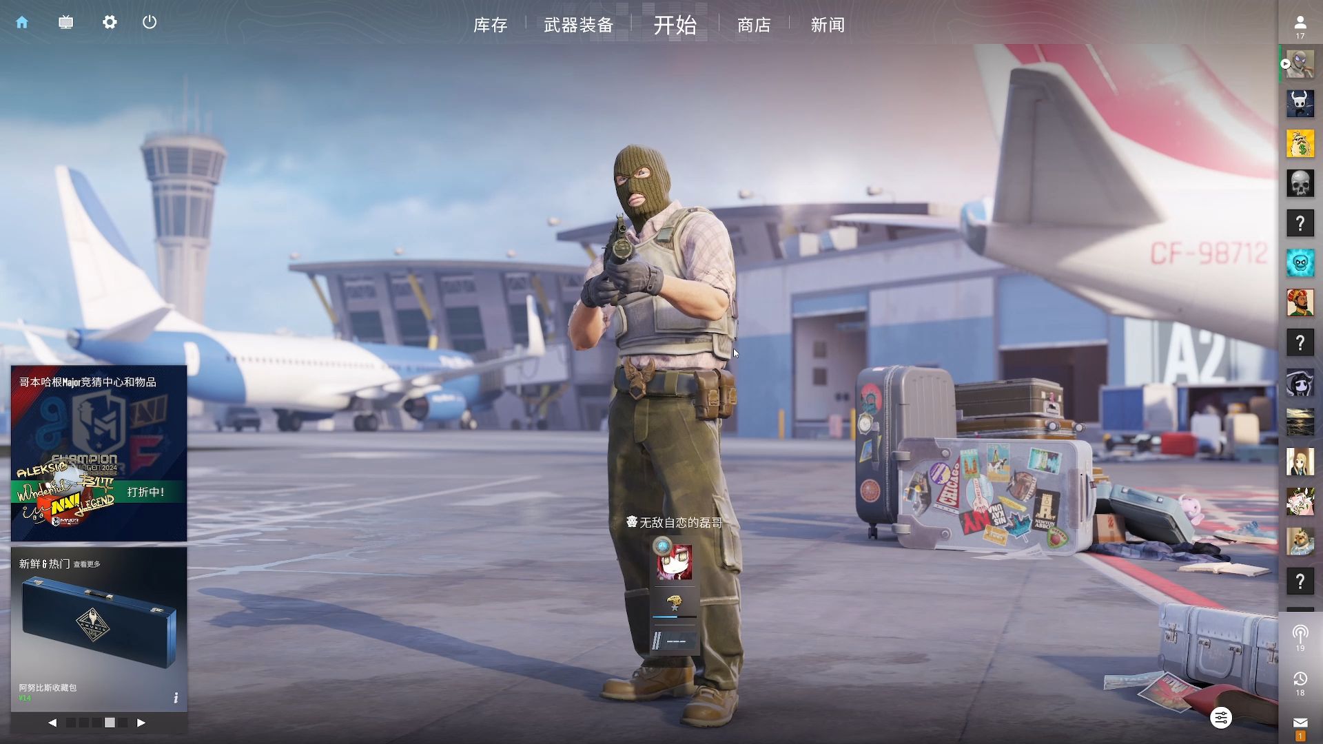 2025年游戏改变者锦标赛的Pick’ems现已开放