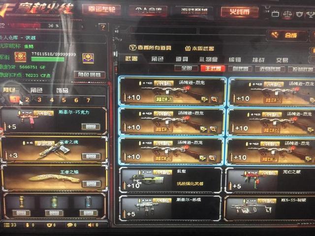 Astralis 对阵 aurora ， Legacy 对抗 FlyQuest 在 PGL Masters Bucharest 2025